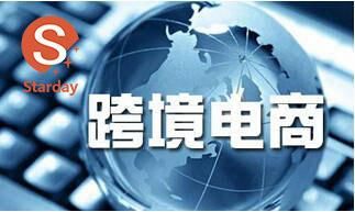 跨境电商怎么做_跨境电商_跨境电商怎么做新手入门