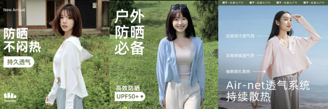 抖音电商官网_抖音电商_抖音电商入驻平台