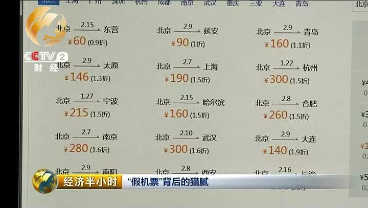 携程客服电话95010_携程网_携程