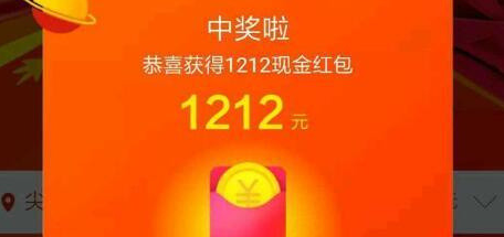 淘宝双十二_淘宝双十二格子活动内容_淘宝双十二活动攻略大全
