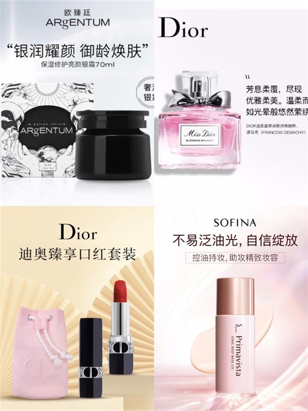 购年货来京东新百货年货节 “买贵必赔”专场携至高12期免息奉上兔年低价福利