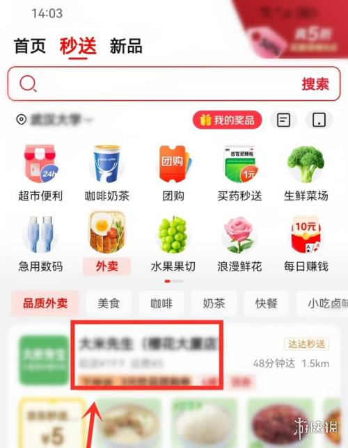 游侠网3