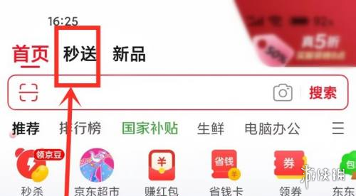 游侠网1