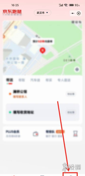 游侠网3