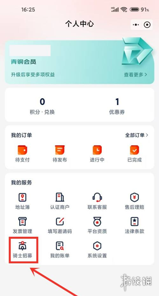 游侠网4