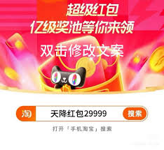淘宝年货节2025时间_淘宝年货节活动_淘宝年货节商品推荐