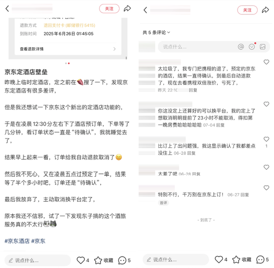 京东供应链重构生活服务_京东外卖推广_京东外卖战略布局