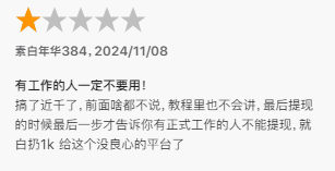 任推邦下载官方