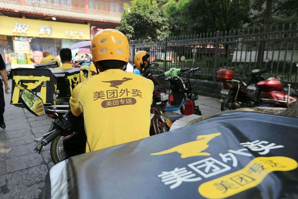 同城零售 京东外卖 美团竞争_京东外卖拉新