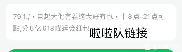 淘宝618和双十一哪个便宜_淘宝618_淘宝618版本下载