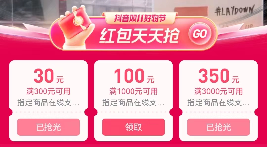 双11淘宝销售额数据_双11淘宝销量_淘宝双11