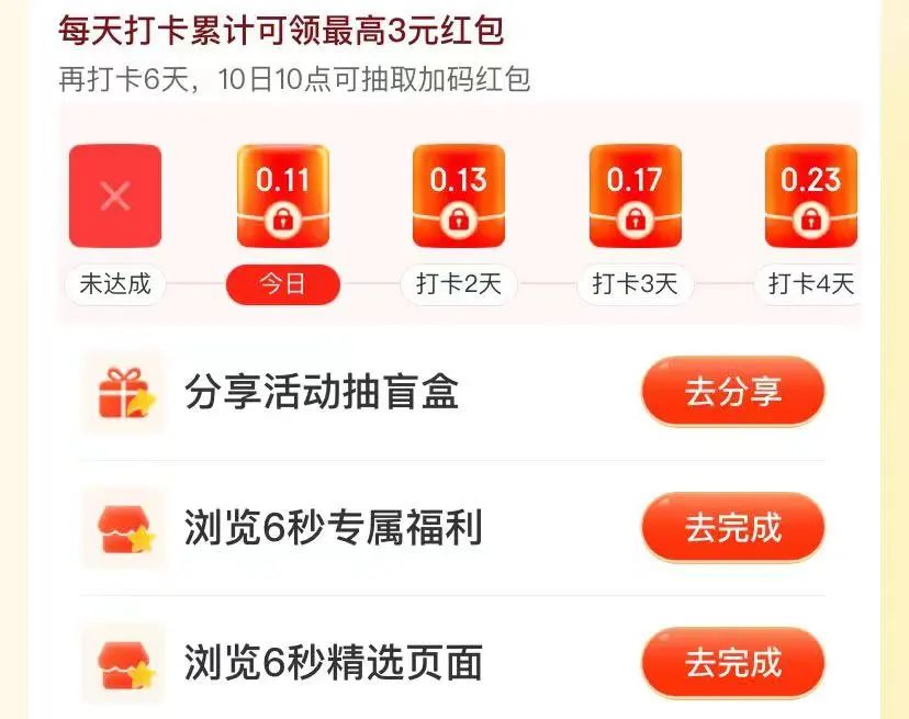 京东年货节_京东年货节什么时候结束_京东年货节是什么时候