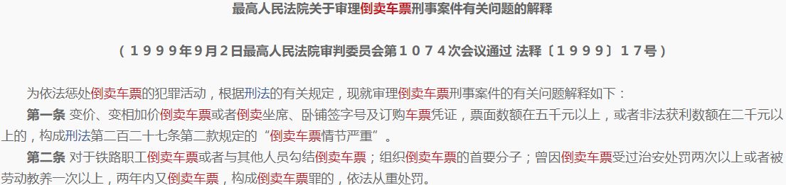 携程网站携程网站_携程_携程为什么叫携程