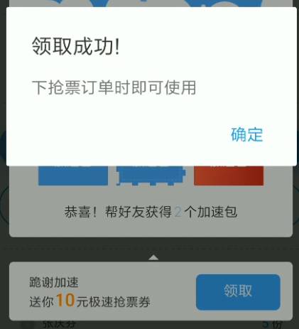 携程_携程为什么叫携程_携程网站携程网站