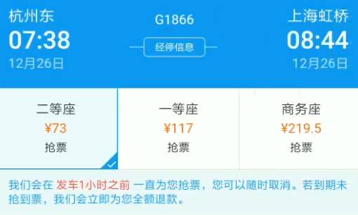 携程为什么叫携程_携程网站携程网站_携程