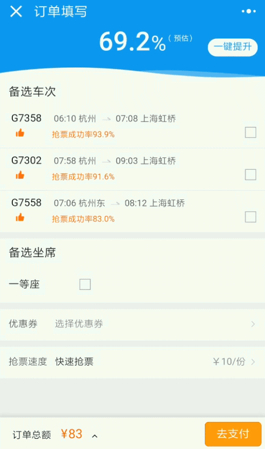携程为什么叫携程_携程网站携程网站_携程
