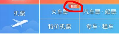 携程_携程为什么叫携程_携程网站携程网站
