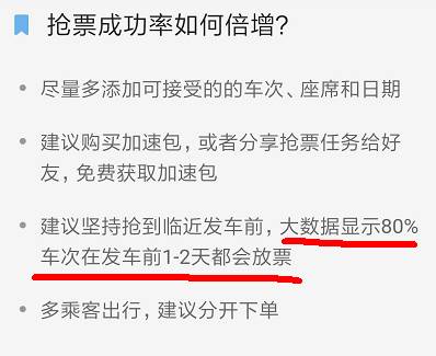 携程为什么叫携程_携程_携程网站携程网站