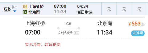 携程_携程为什么叫携程_携程网站携程网站