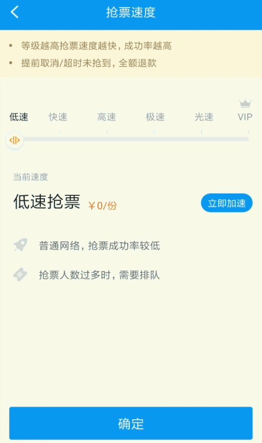 携程为什么叫携程_携程网站携程网站_携程