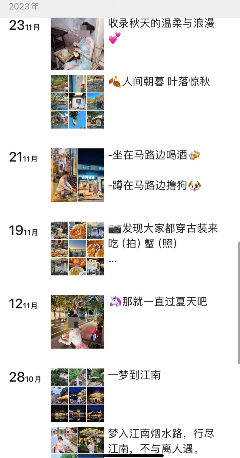 拼多多_多多拼小圈在哪里看_多多拼团怎么拉人