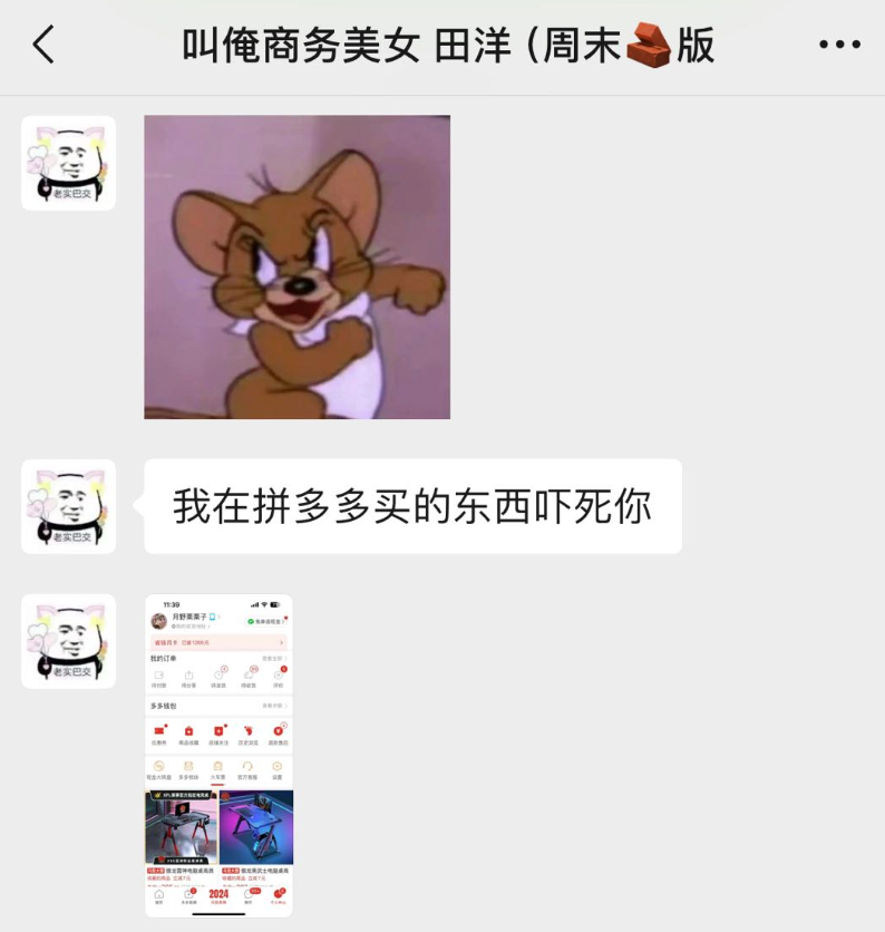 多多拼团怎么拉人_拼多多_多多拼小圈在哪里看