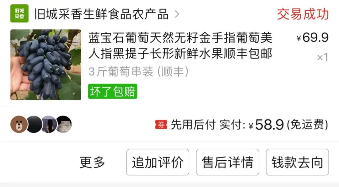 多多拼小圈在哪里看_多多拼团怎么拉人_拼多多