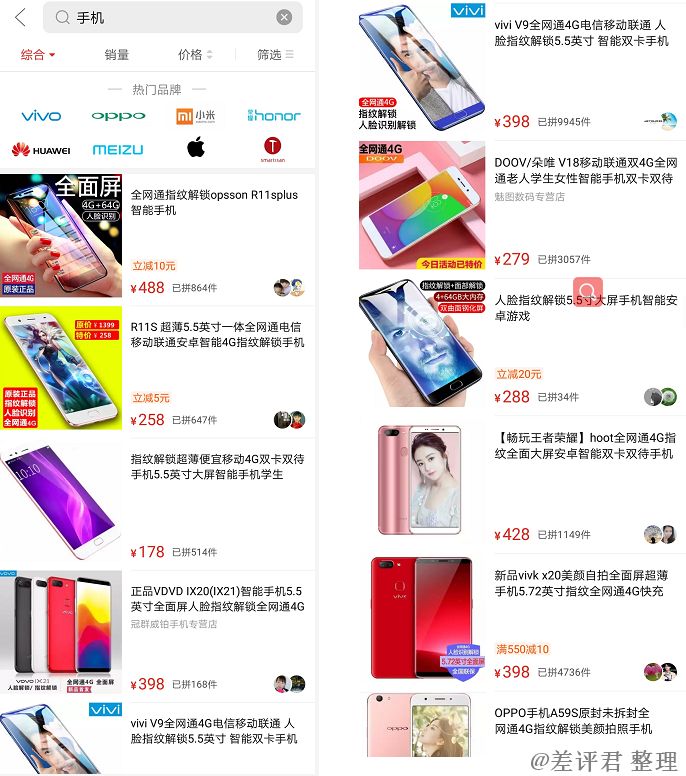 拼多多_多多拼团怎么拉人_多多拼小圈在哪里看