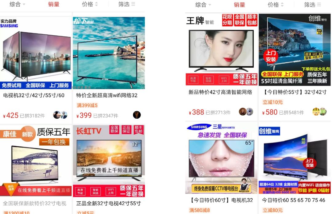 多多拼小圈在哪里看_多多拼团怎么拉人_拼多多