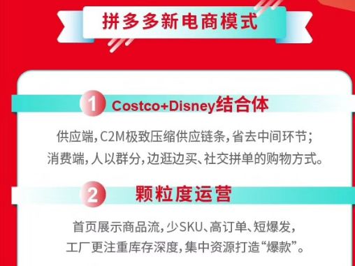 多多拼团怎么拉人_拼多多_多多拼小圈在哪里看