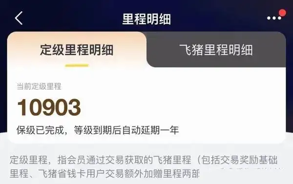 猪飞上天的成语_飞猪_猪飞上天图片