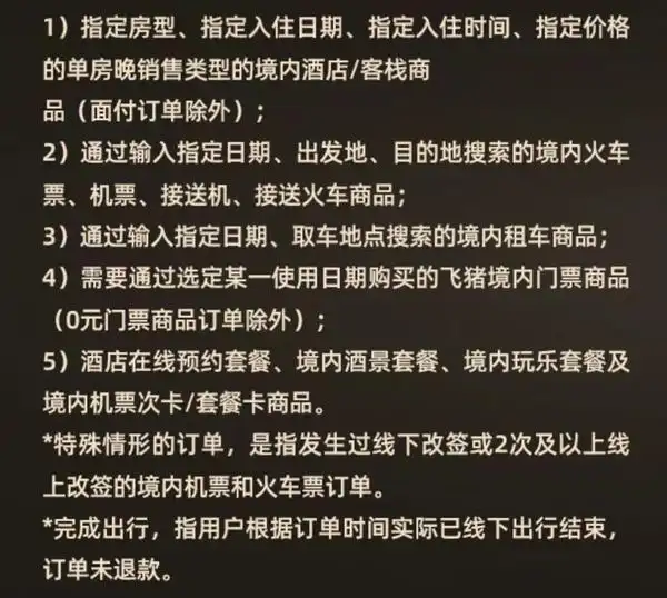 猪飞上天图片_飞猪_猪飞上天的成语