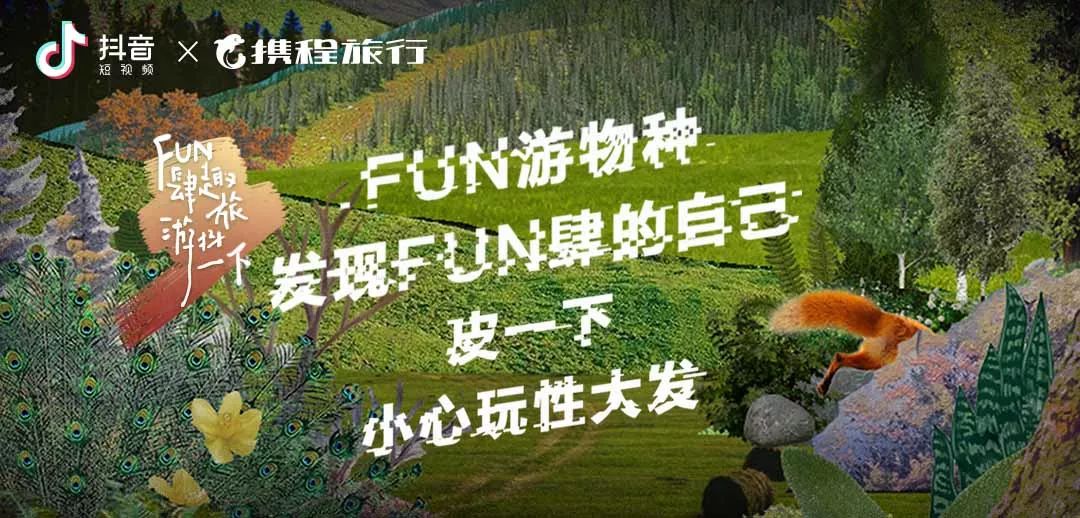 携程旅行_携程_携程订票网官网