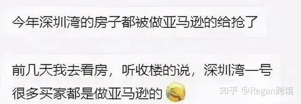 日本亚马逊中国亚马逊_亚马逊_亚马逊部落冲出亚马逊