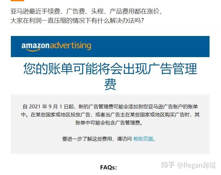 亚马逊_亚马逊部落冲出亚马逊_日本亚马逊中国亚马逊
