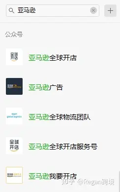 亚马逊_亚马逊部落冲出亚马逊_日本亚马逊中国亚马逊
