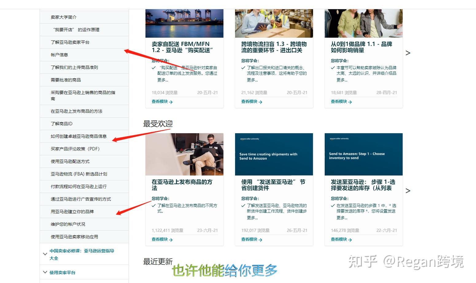 日本亚马逊中国亚马逊_亚马逊部落冲出亚马逊_亚马逊