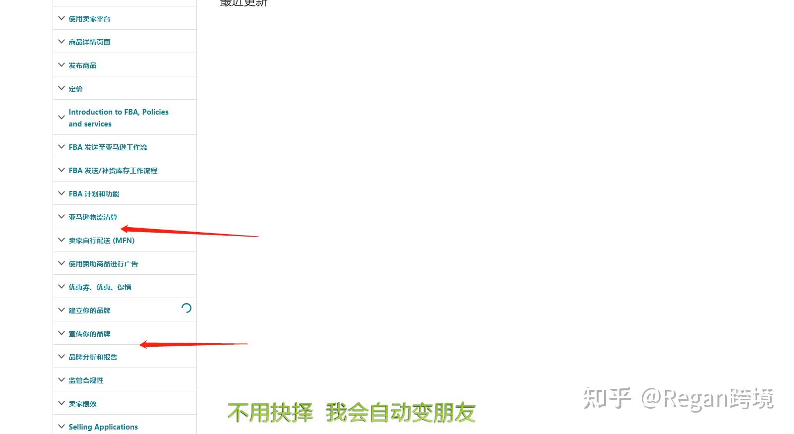 日本亚马逊中国亚马逊_亚马逊_亚马逊部落冲出亚马逊