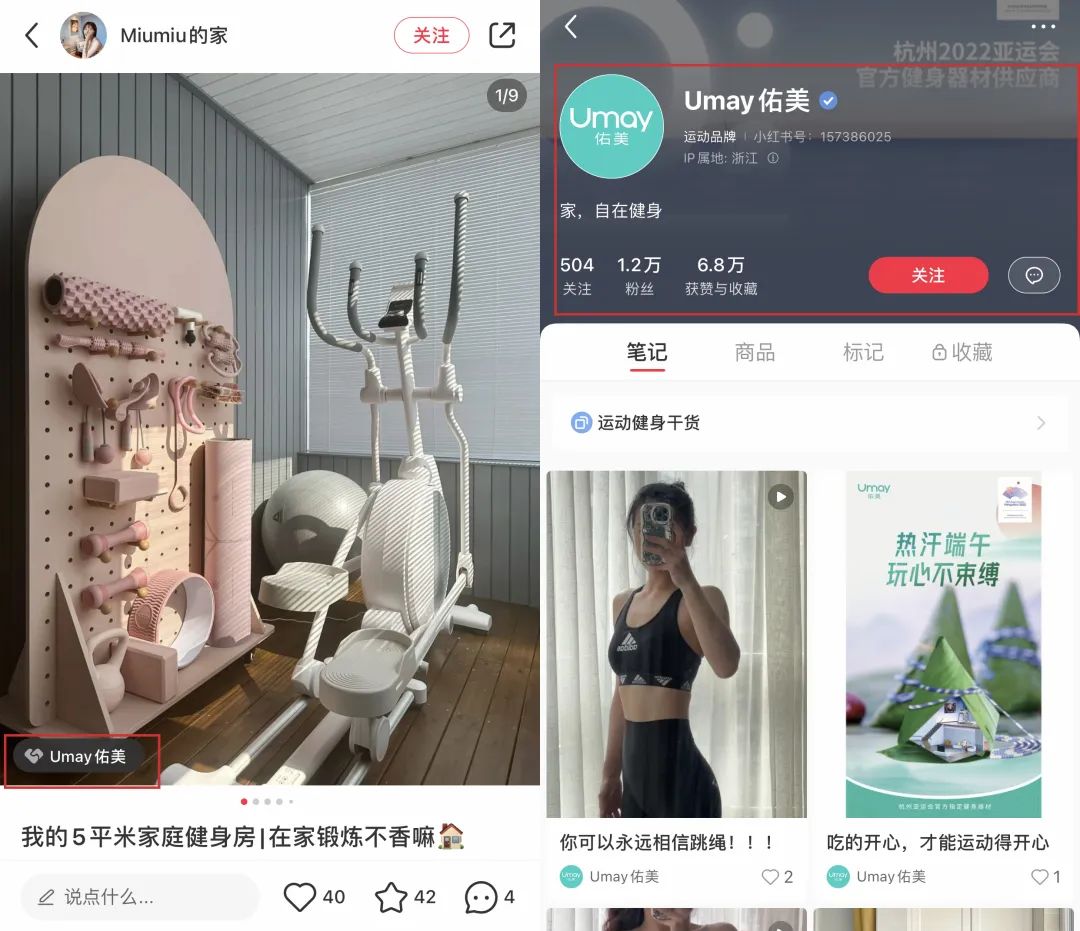 小红书开店流程及费用_小红书官网_小红书