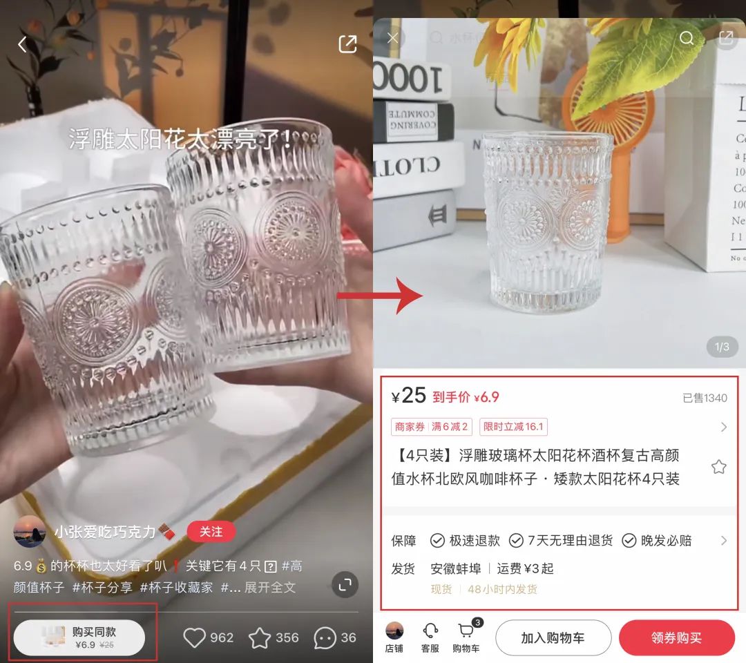 小红书开店流程及费用_小红书_小红书官网