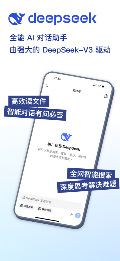 deepseek_deepseek啥意思_deepseek怎么读