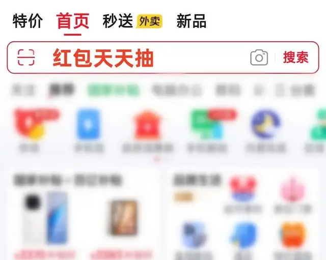 京东双十一红包领取攻略_2025京东双十一红包口令_2025京东双十一攻略