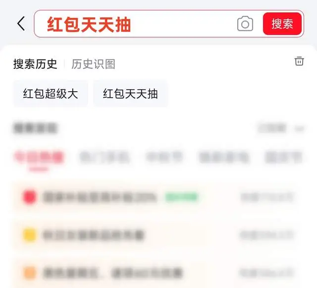 京东双十一红包领取攻略_2025京东双十一攻略_2025京东双十一红包口令