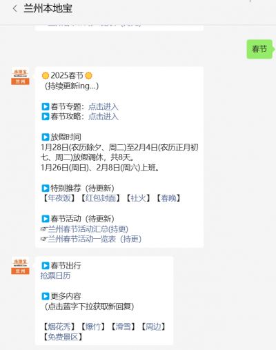 2025年德邦快递收费标准_2025快递春节停运的时间_春节期间德邦快递营业时间