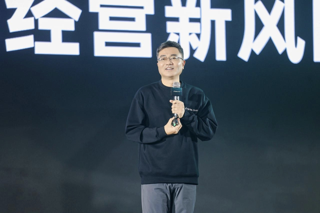 TikTok Shop_TikTok Shop跨境商家运营方法论_TikTok Shop内容电商品牌出海增长策略