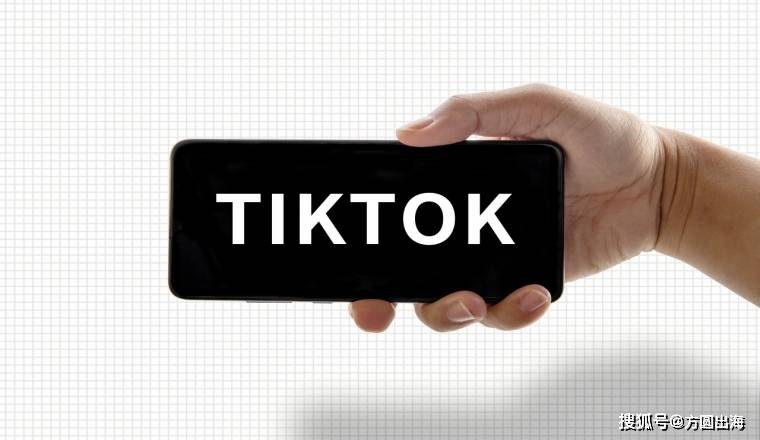 TikTok Shop_TikTok Shop跨境电商全托管模式 商家纯供货平台负责运营物流履约及售后 商家成本仅来自货款