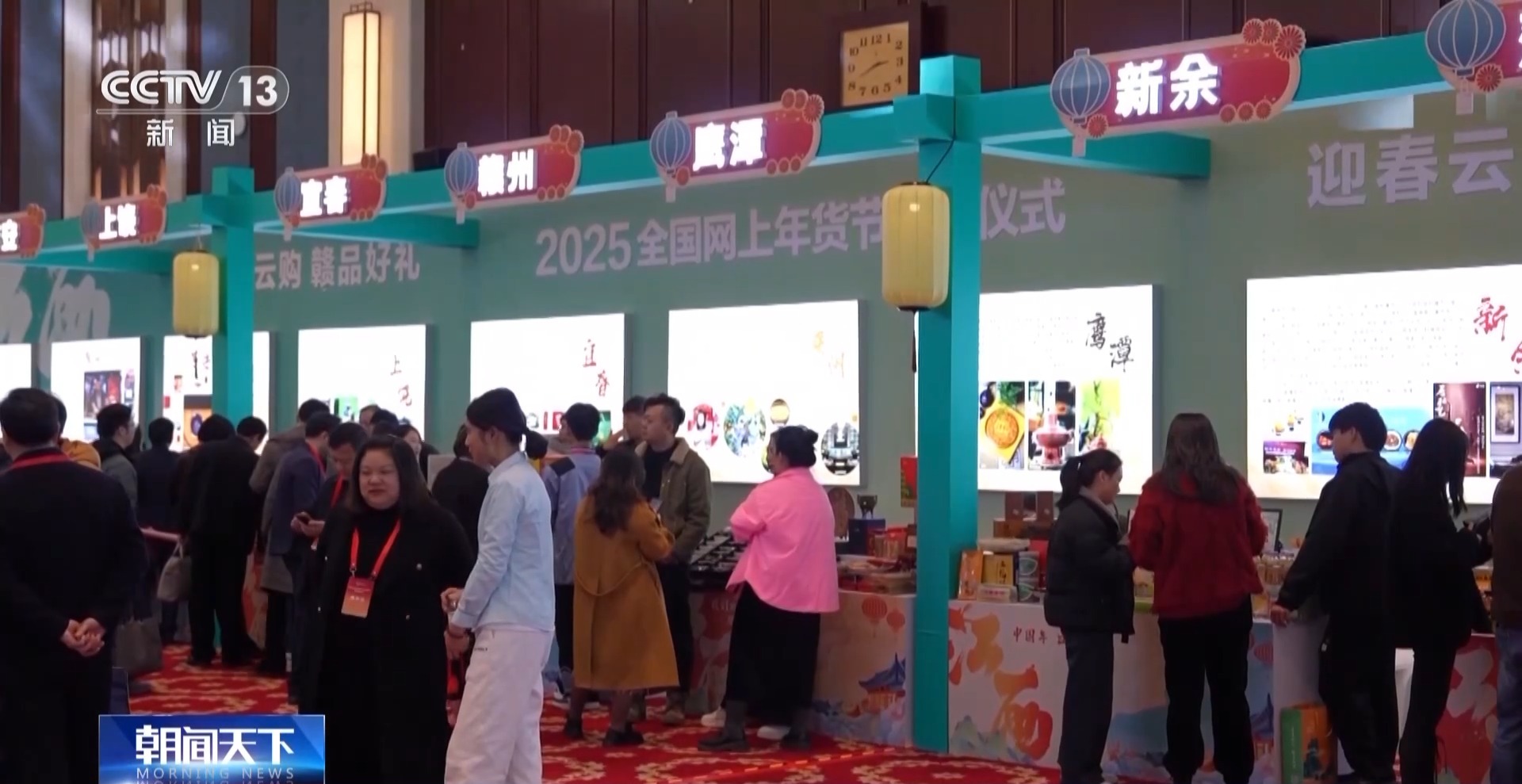 各地特色年货活动_淘宝年货节2024什么时候开始_春节网上年货节