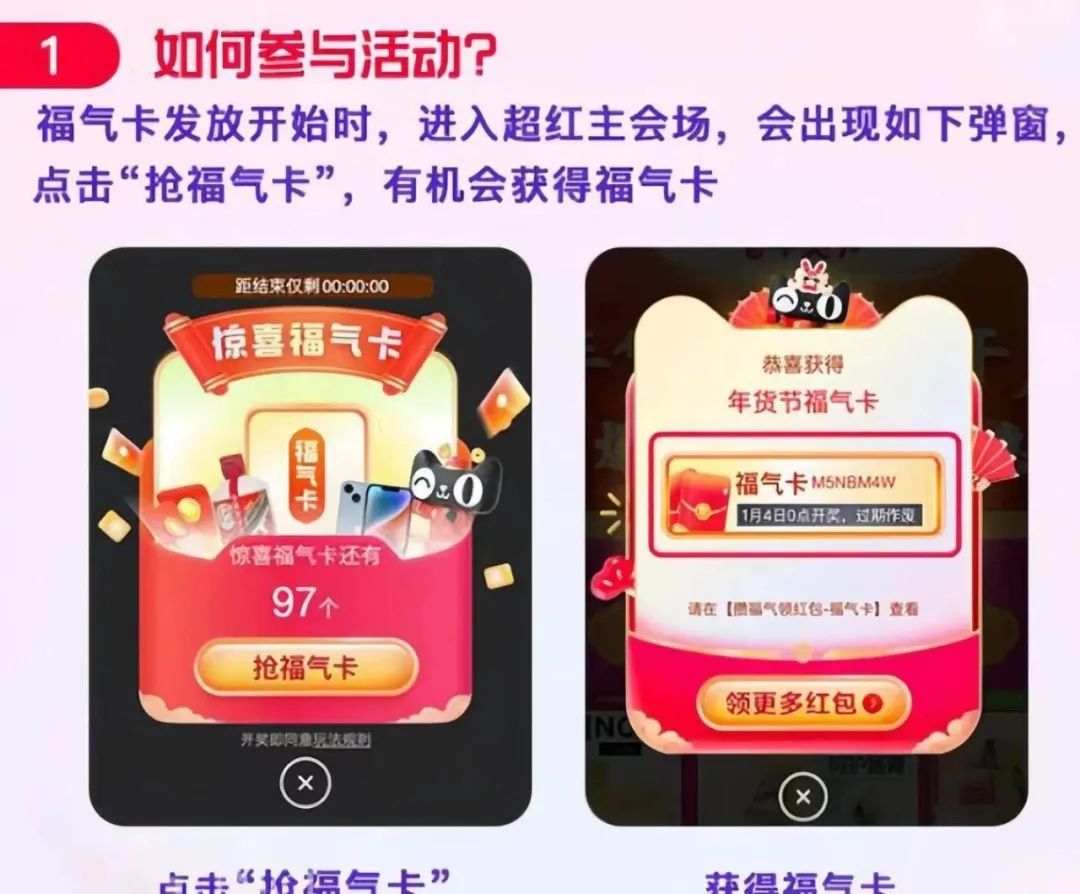 淘宝过年优惠_淘宝年货节活动优惠_淘宝年货节优惠力度