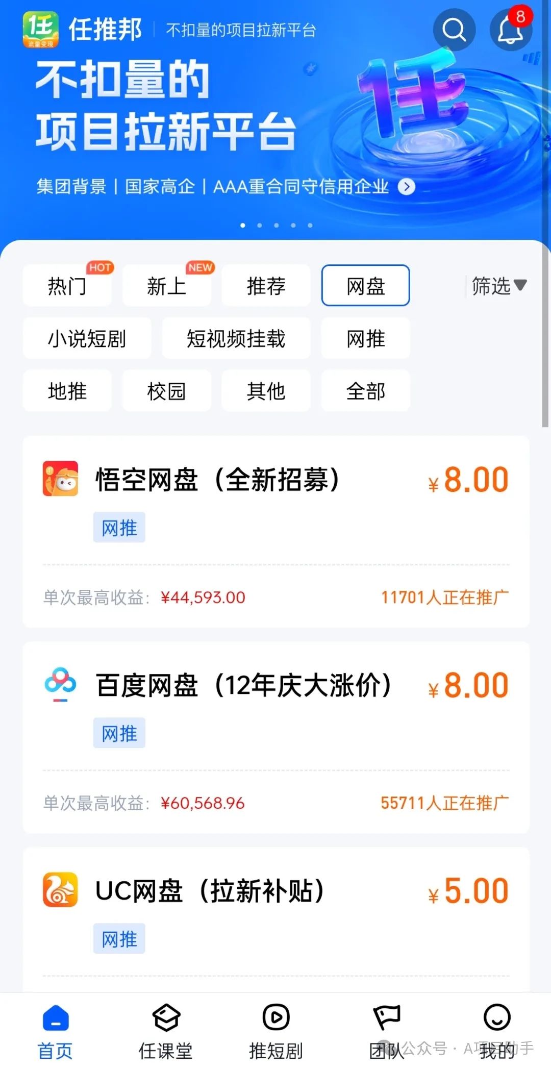 帮别人填邀请码赚钱_帮我输入邀请码_任推邦邀请码