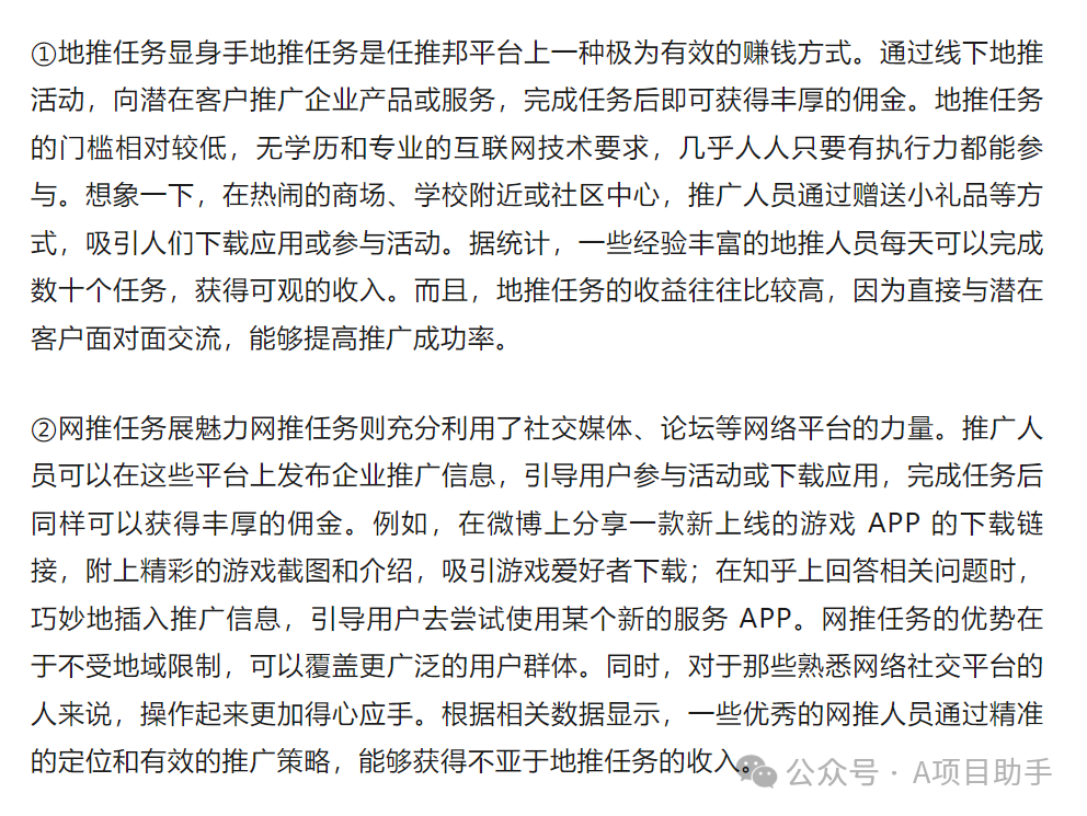 任推邦邀请码_帮别人填邀请码赚钱_帮我输入邀请码